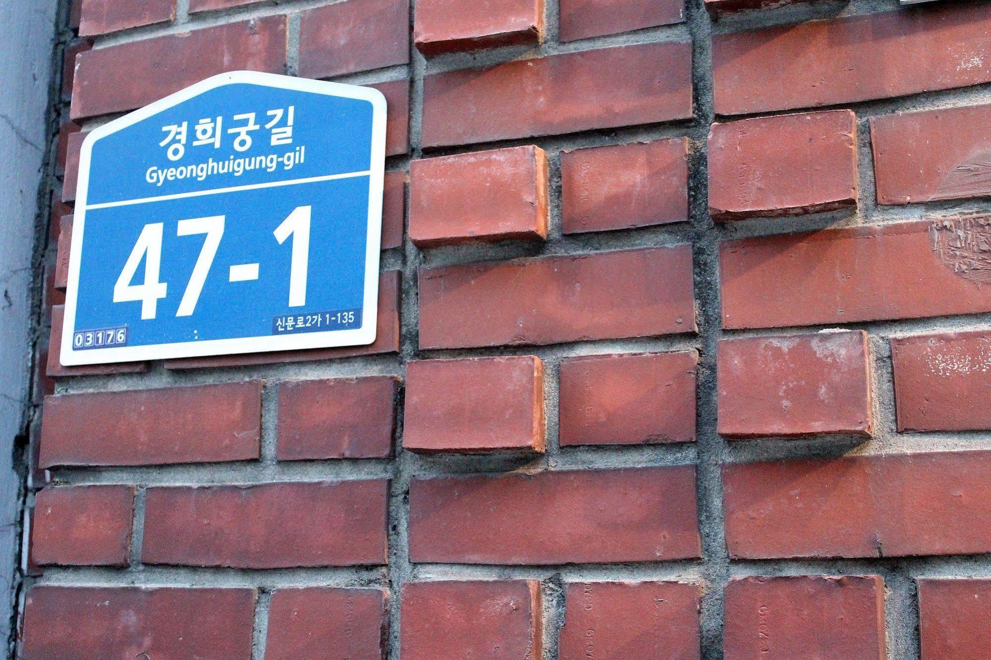 Bbungalow Seoul Eksteriør bilde